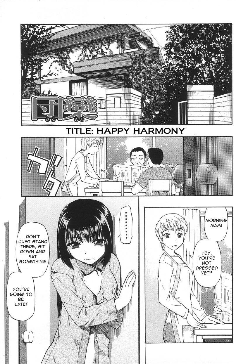 Ikenie To Rougoku 1
