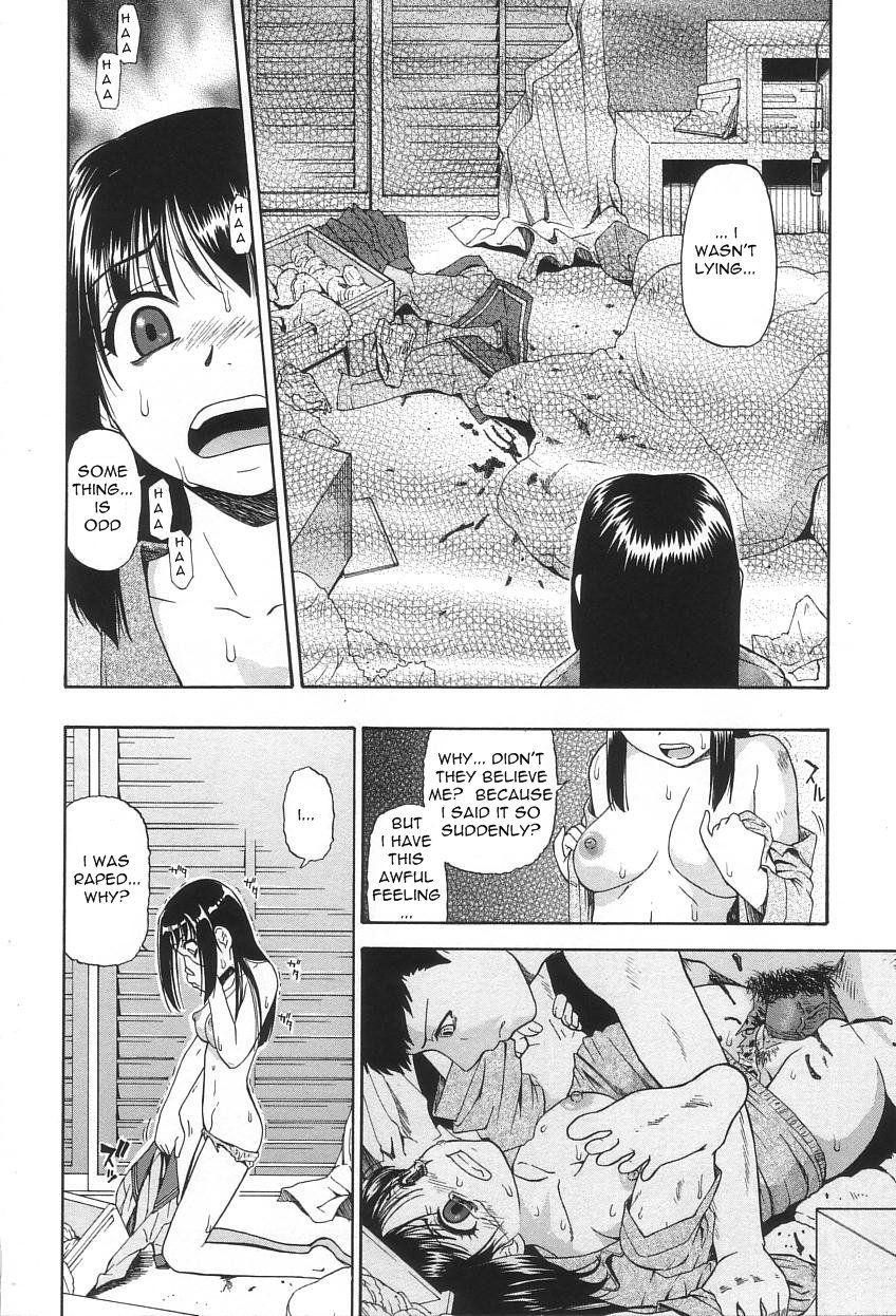 Ikenie To Rougoku 1