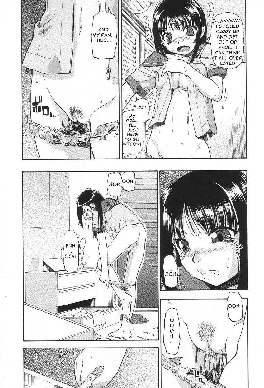 Ikenie To Rougoku 1