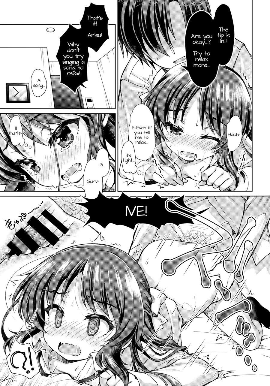 Ikinokorex! 1