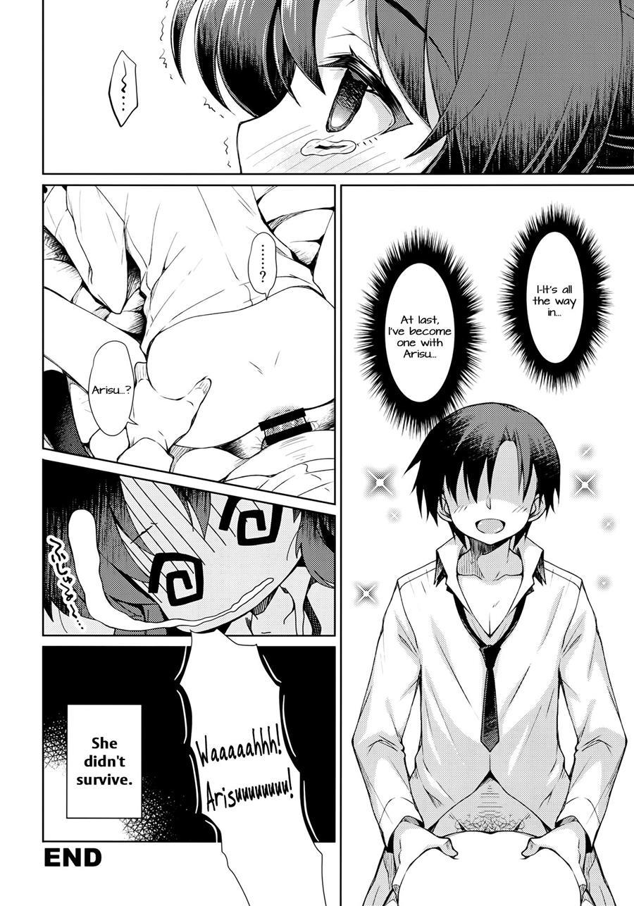 Ikinokorex! 1