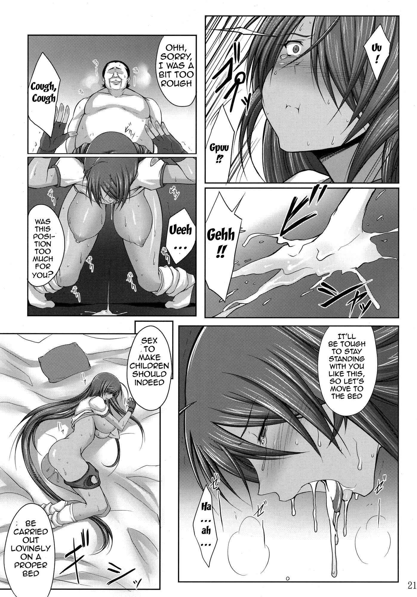 Ikki Tousen Dj - H Na Omise No Toku A Kyuu Toushi 1