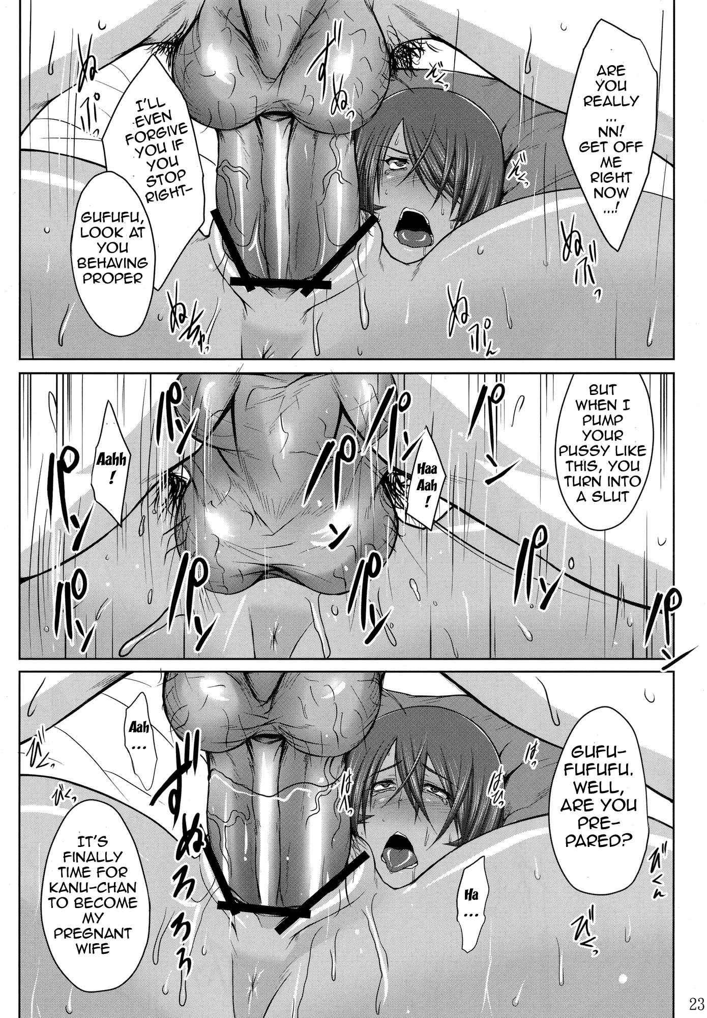 Ikki Tousen Dj - H Na Omise No Toku A Kyuu Toushi 1