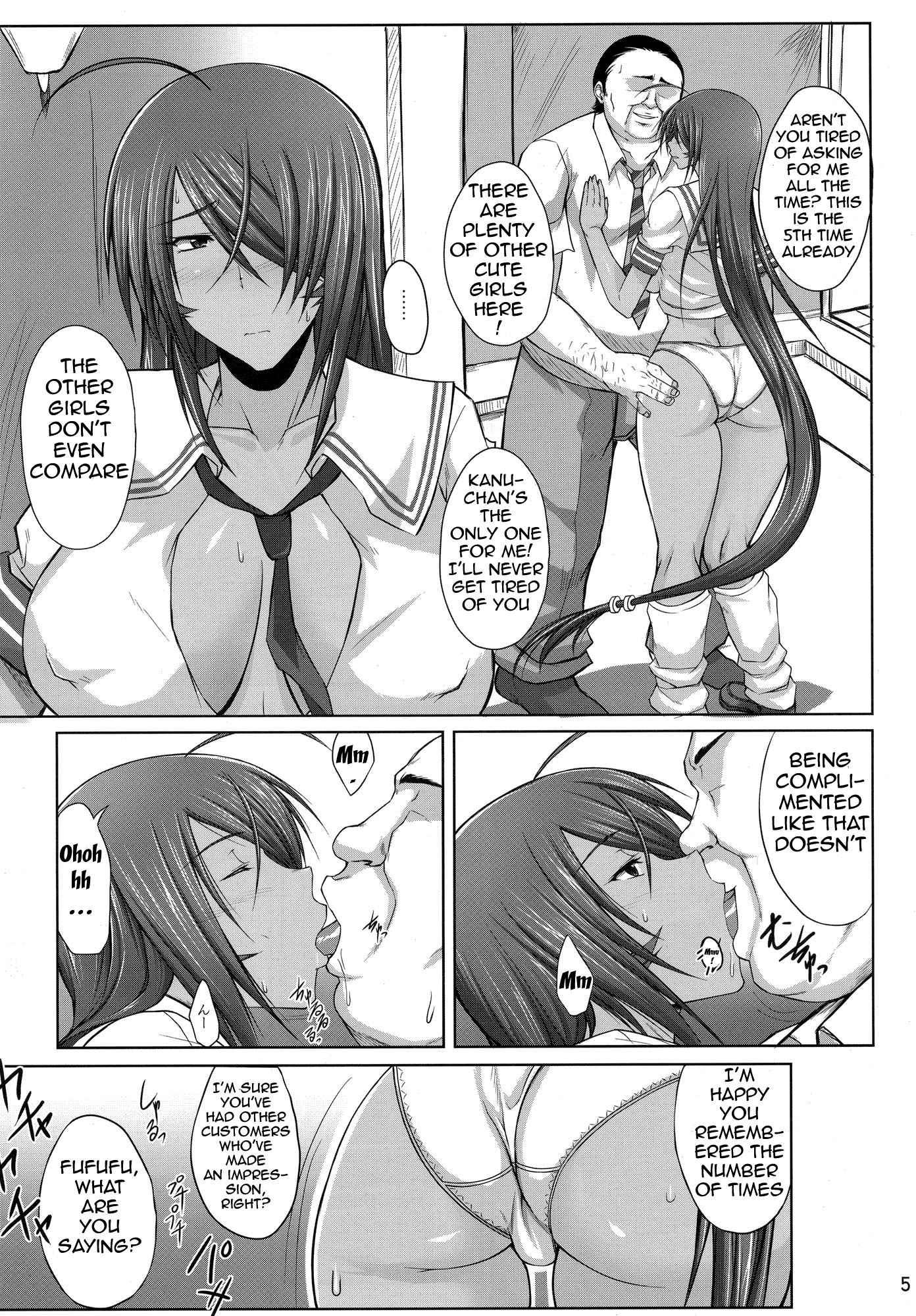 Ikki Tousen Dj - H Na Omise No Toku A Kyuu Toushi 1