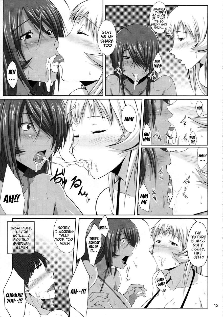Ikki Tousen Dj - H Na Omise No Toku A Kyuu Toushi 2