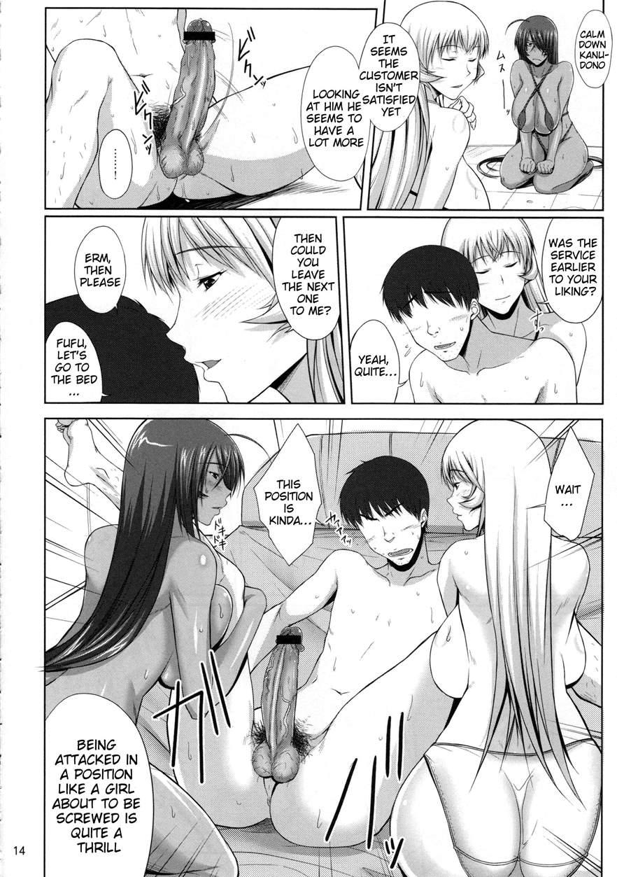 Ikki Tousen Dj - H Na Omise No Toku A Kyuu Toushi 2