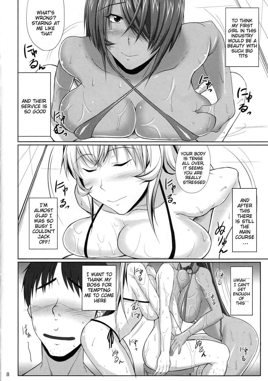 Ikki Tousen Dj - H Na Omise No Toku A Kyuu Toushi 2