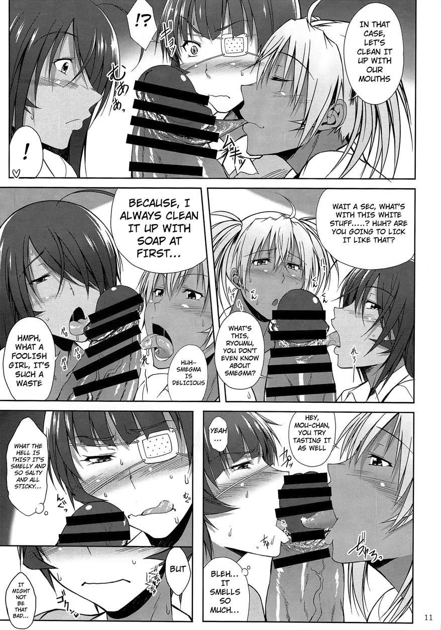 Ikki Tousen Dj - H Na Omise No Toku A Kyuu Toushi 3