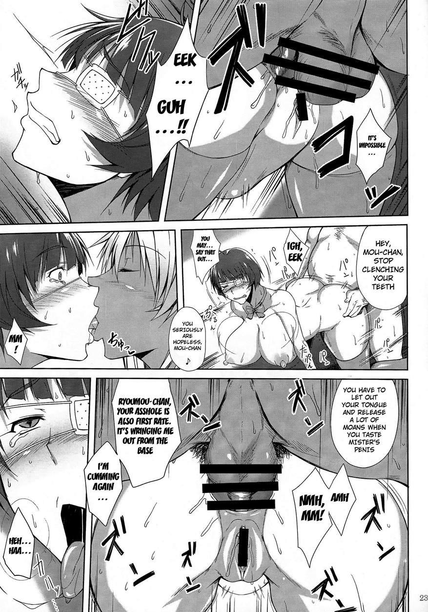 Ikki Tousen Dj - H Na Omise No Toku A Kyuu Toushi 3