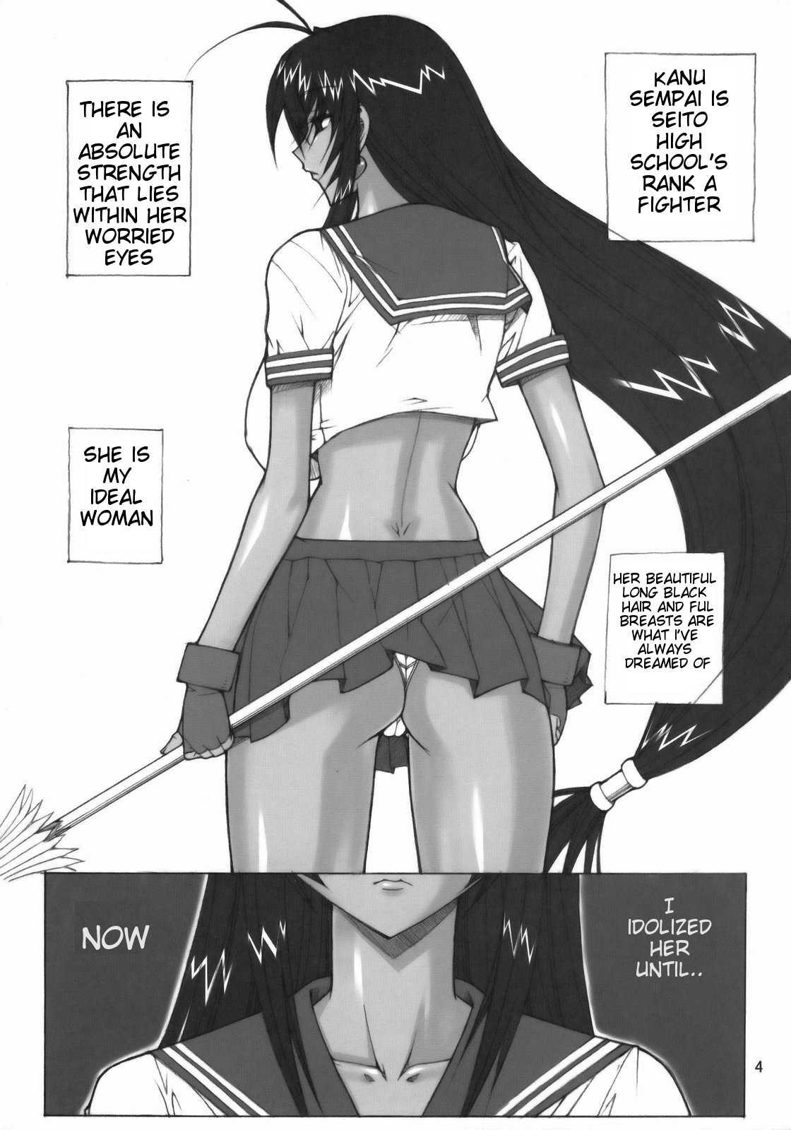 Ikki Tousen Dj - Kanu 1
