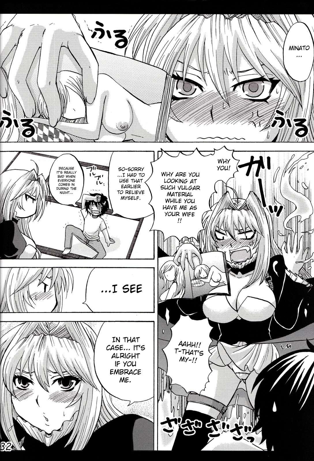 Ikuhisashiku - Honey Bump Sekirei Compilation Book 1