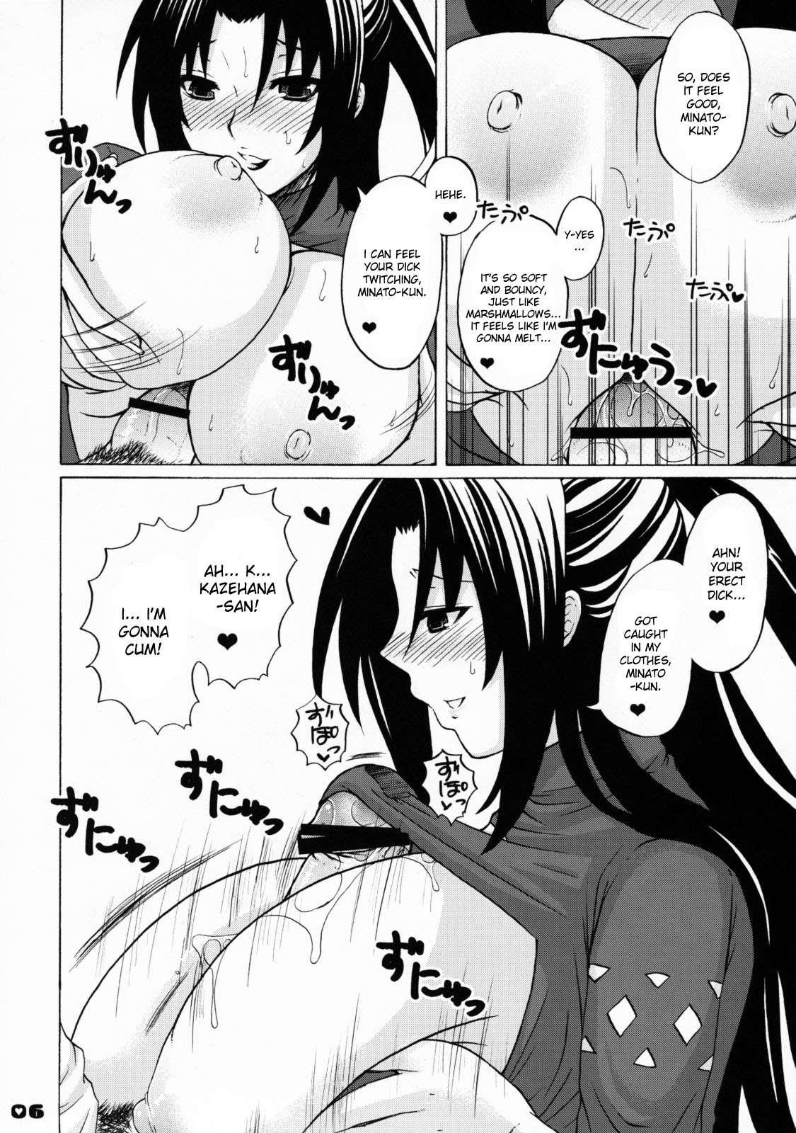 Ikuhisashiku - Honey Bump Sekirei Compilation Book 1