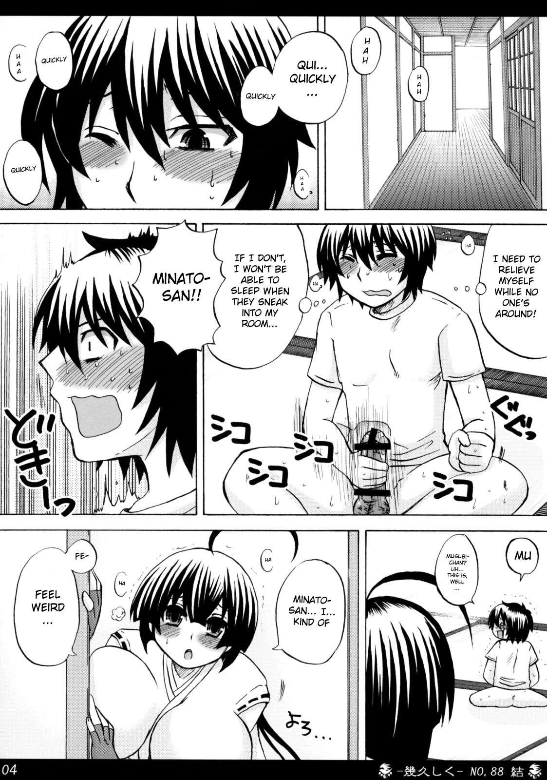 Ikuhisashiku - Honey Bump Sekirei Compilation Book 1