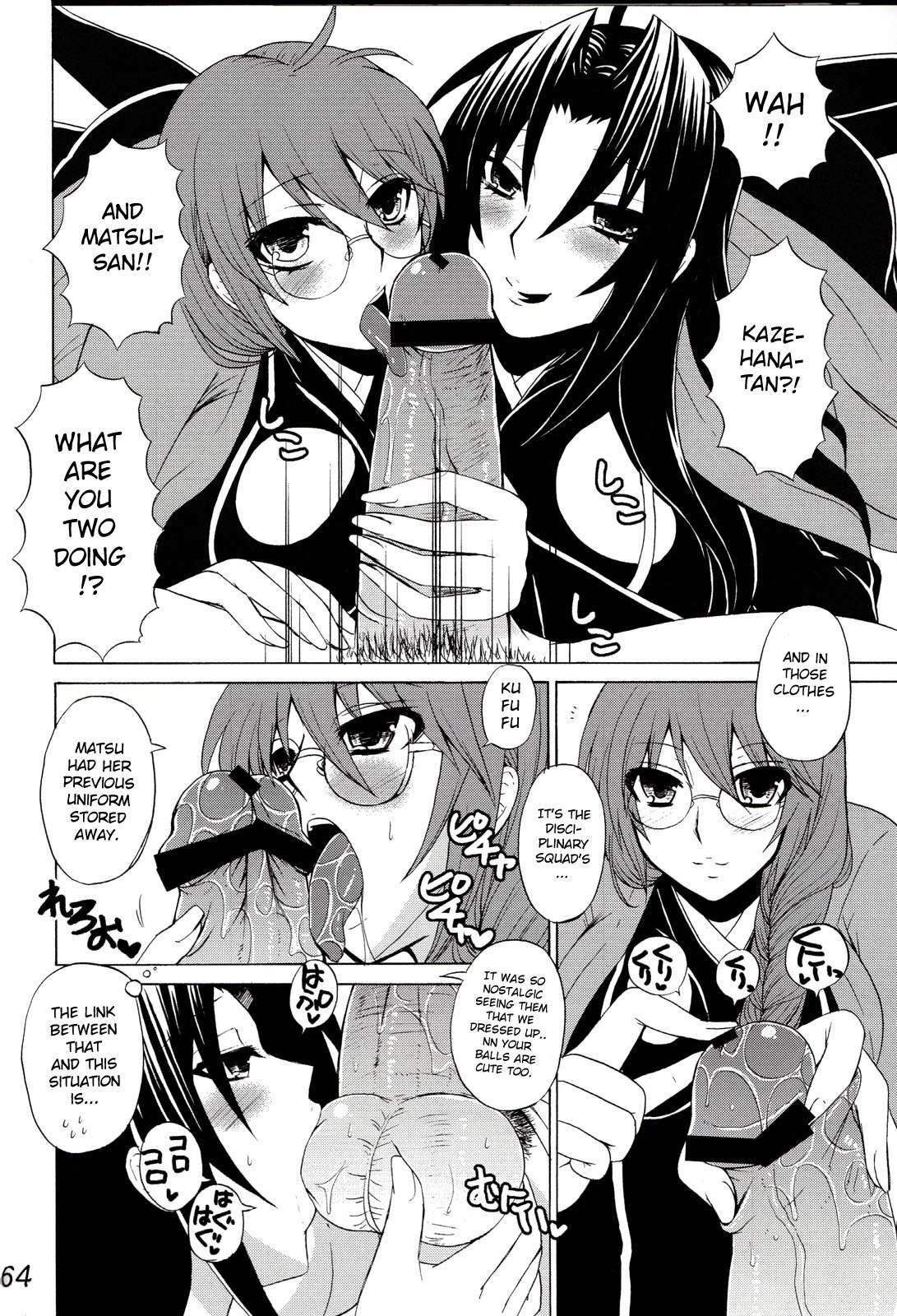 Ikuhisashiku - Honey Bump Sekirei Compilation Book 1