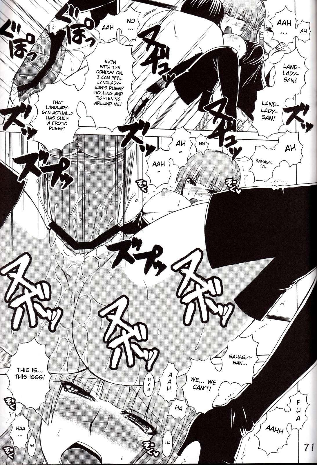 Ikuhisashiku - Honey Bump Sekirei Compilation Book 1