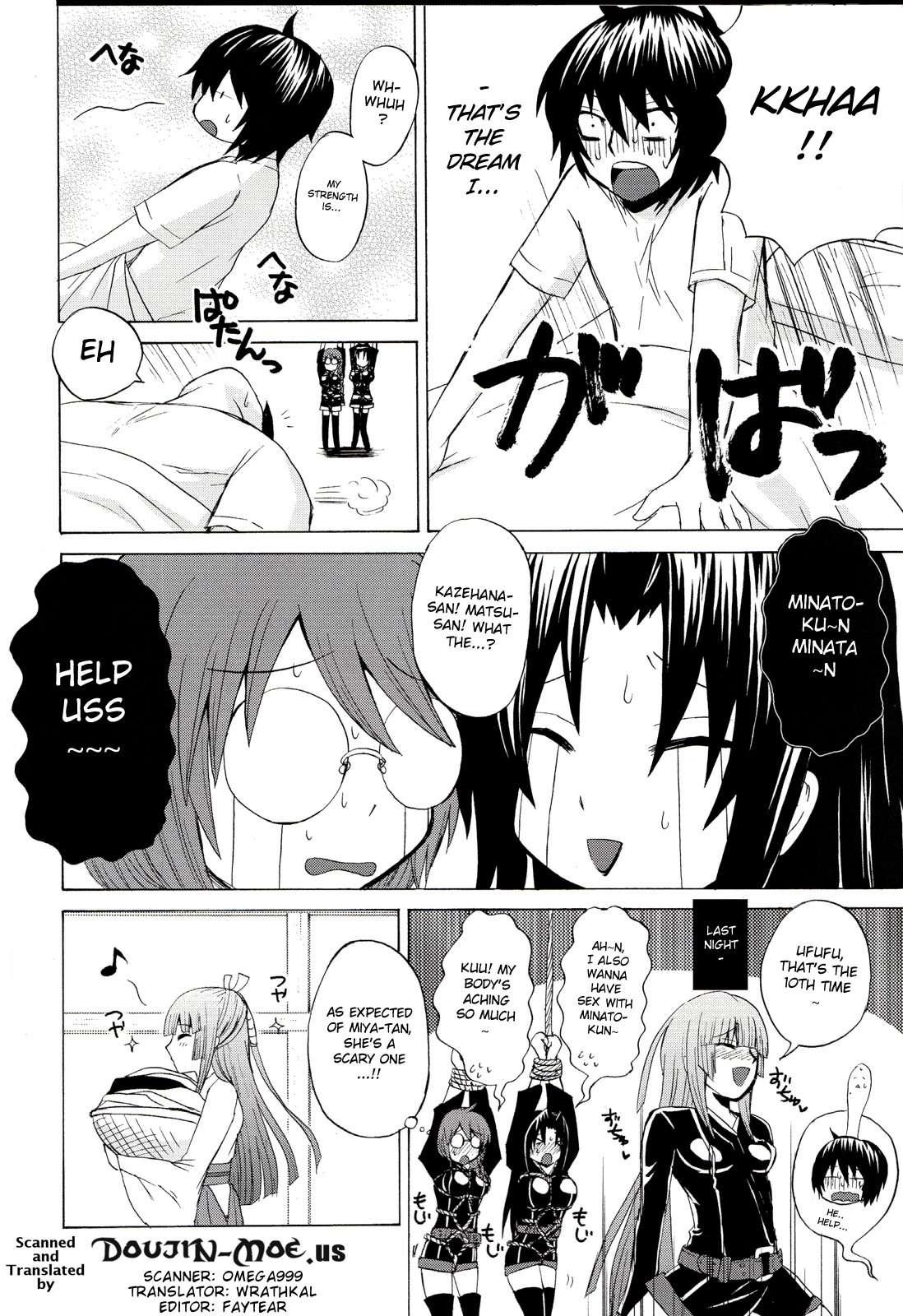 Ikuhisashiku - Honey Bump Sekirei Compilation Book 1