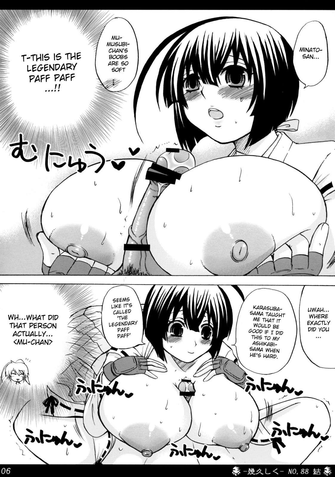 Ikuhisashiku - Honey Bump Sekirei Compilation Book 1