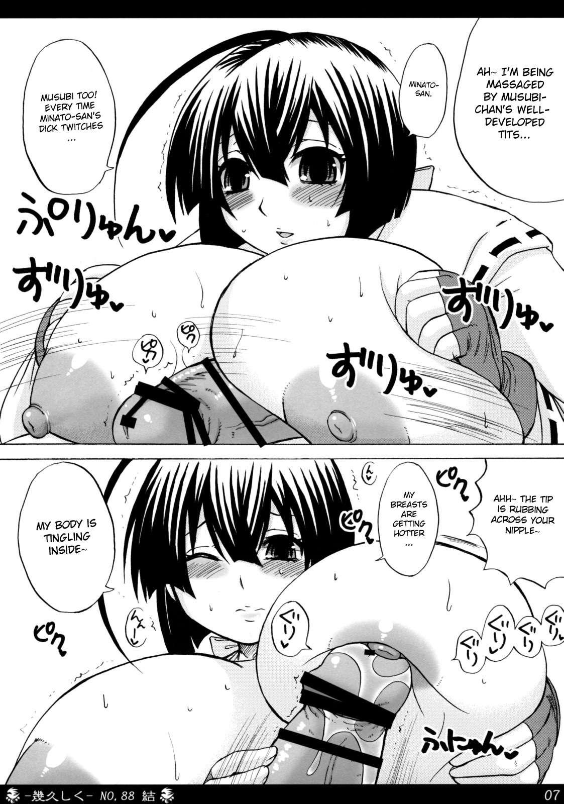 Ikuhisashiku - Honey Bump Sekirei Compilation Book 1