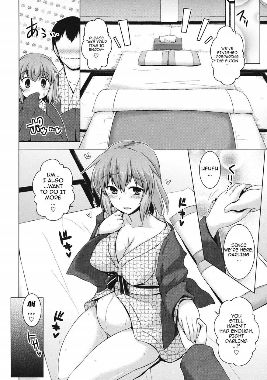 Ikumitsu 1