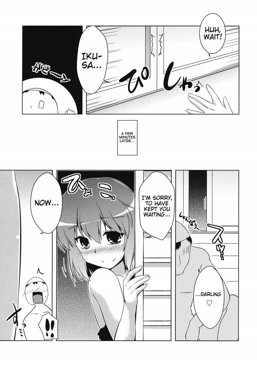 Ikunin 2