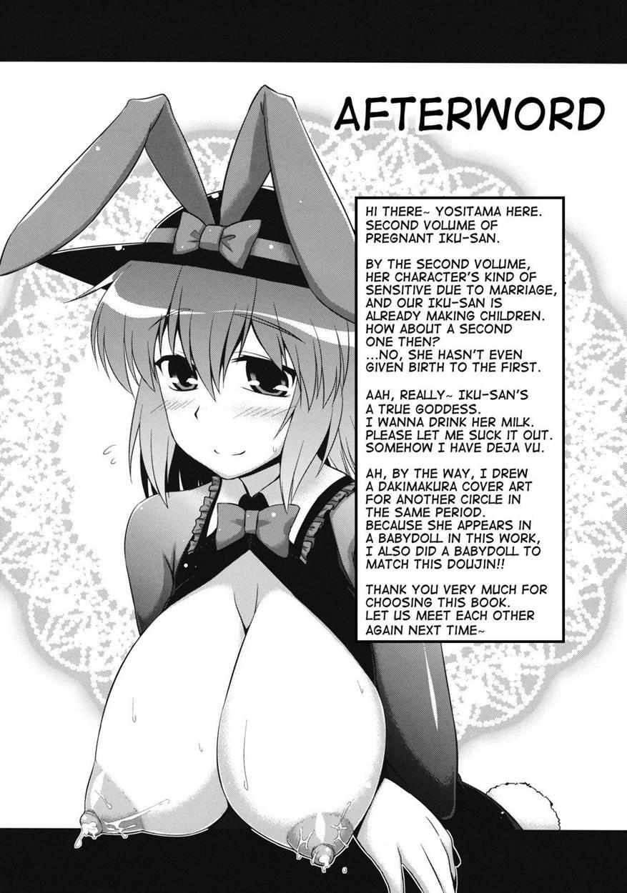 Ikunin 2
