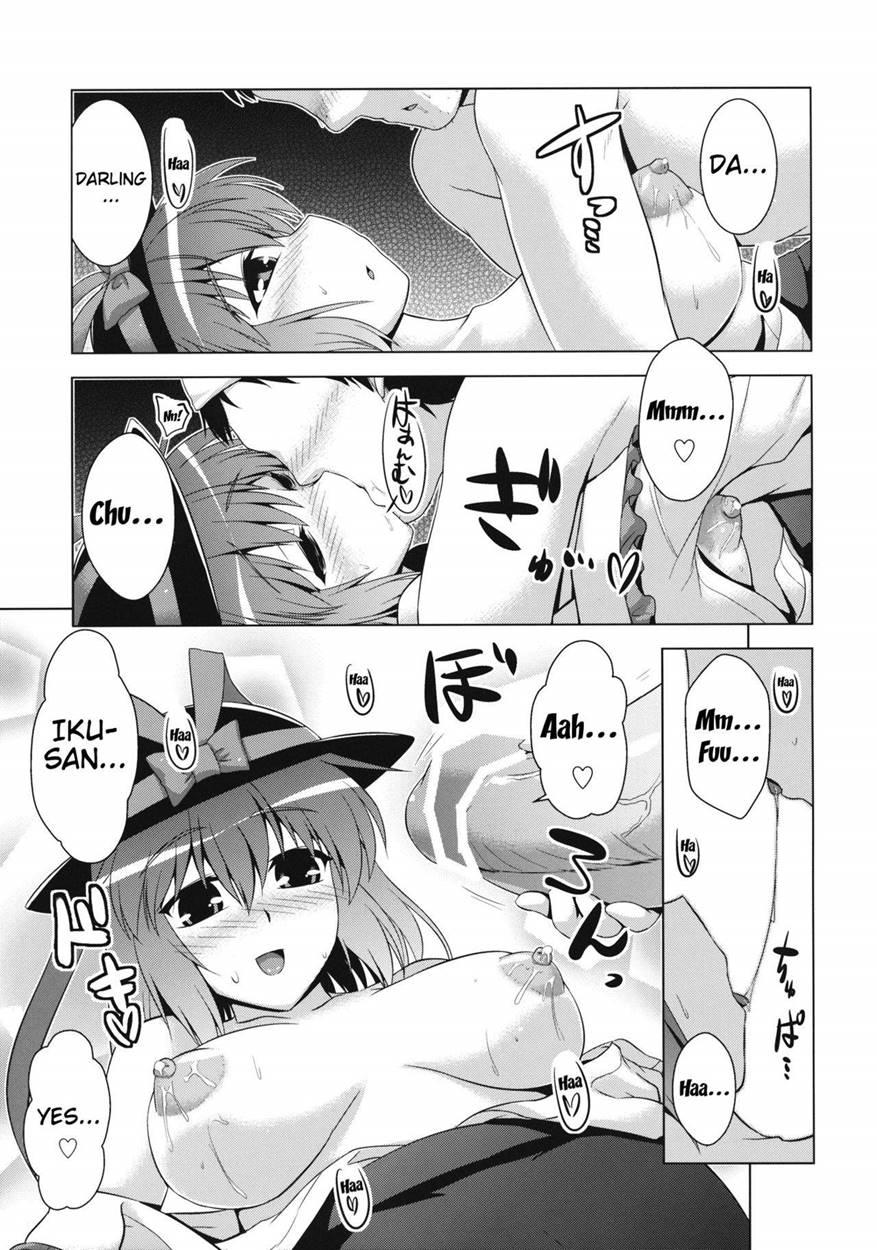 Ikunin 2