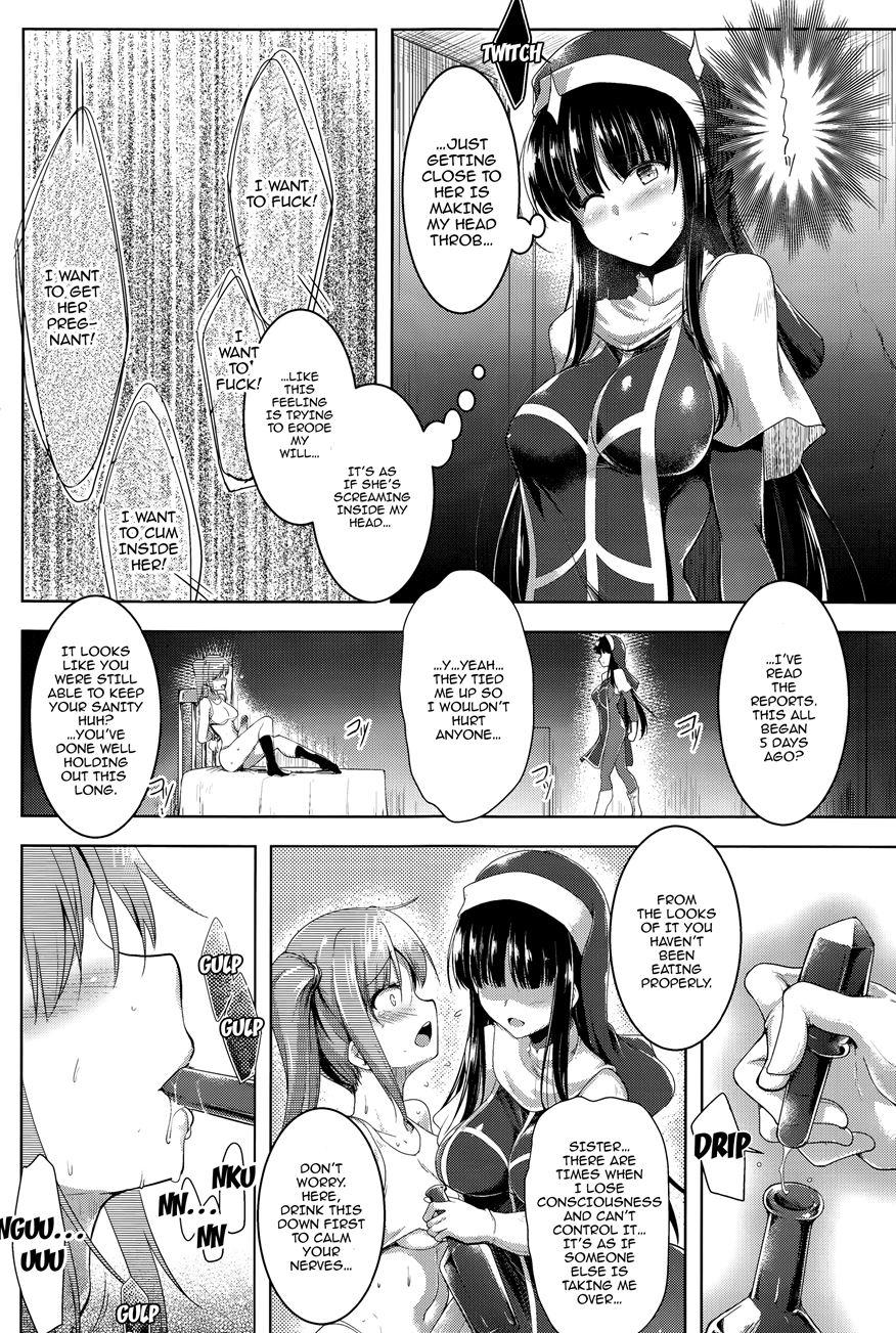 Ikusa Otome, Kairaku Ni Nomareiku 1