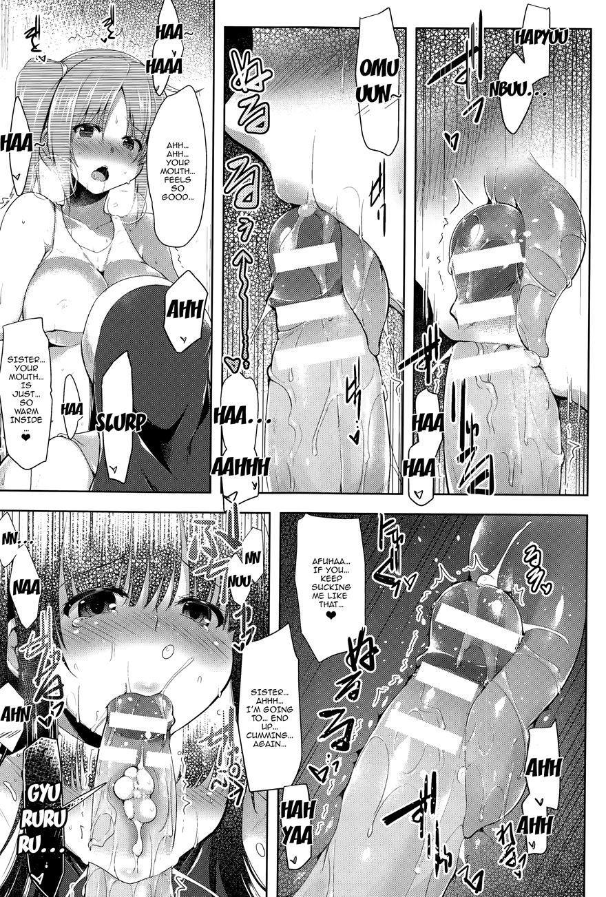 Ikusa Otome, Kairaku Ni Nomareiku 1