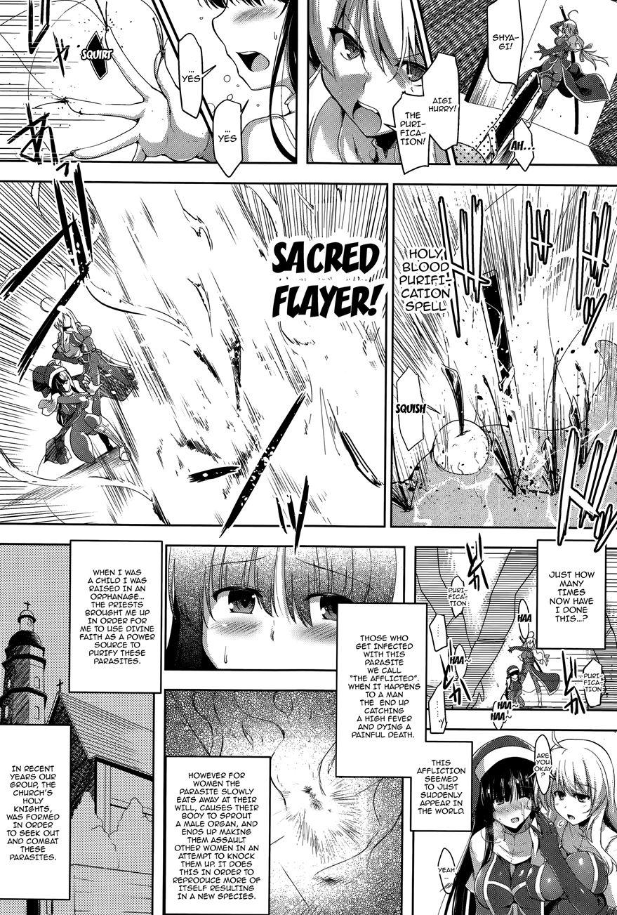 Ikusa Otome, Kairaku Ni Nomareiku 1