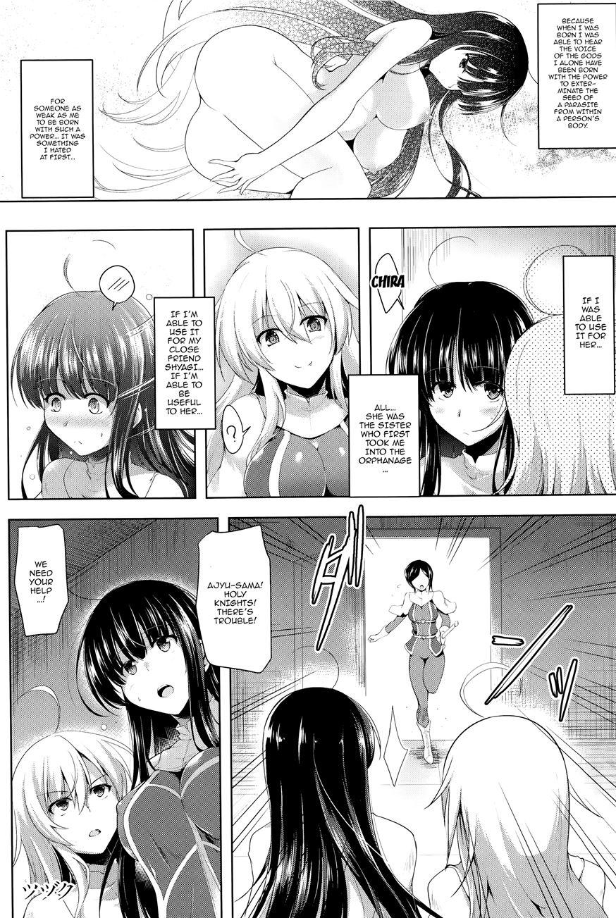 Ikusa Otome, Kairaku Ni Nomareiku 1
