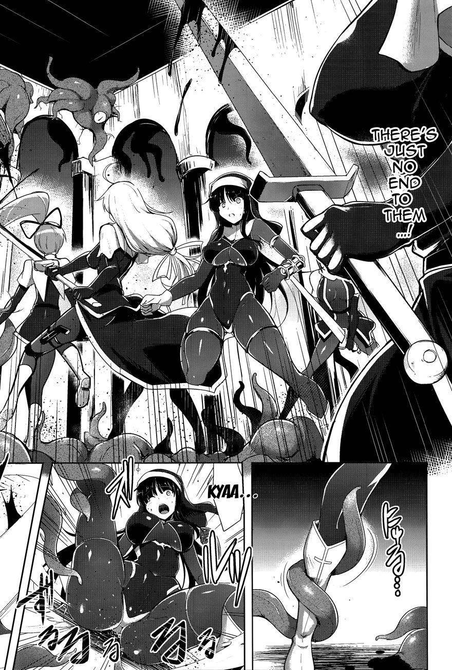 Ikusa Otome, Kairaku Ni Nomareiku 1