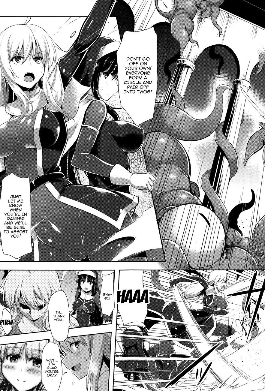 Ikusa Otome, Kairaku Ni Nomareiku 1