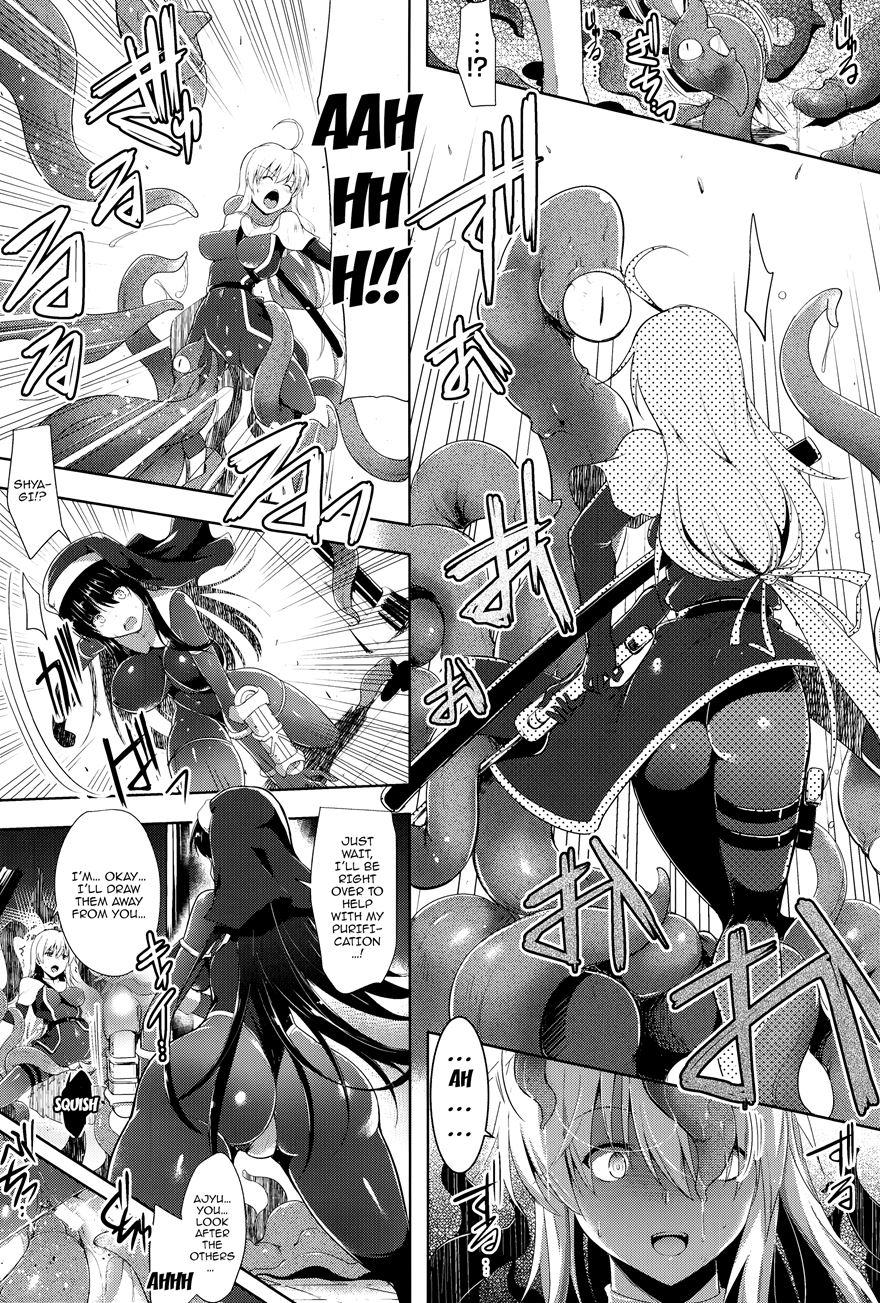 Ikusa Otome, Kairaku Ni Nomareiku 1