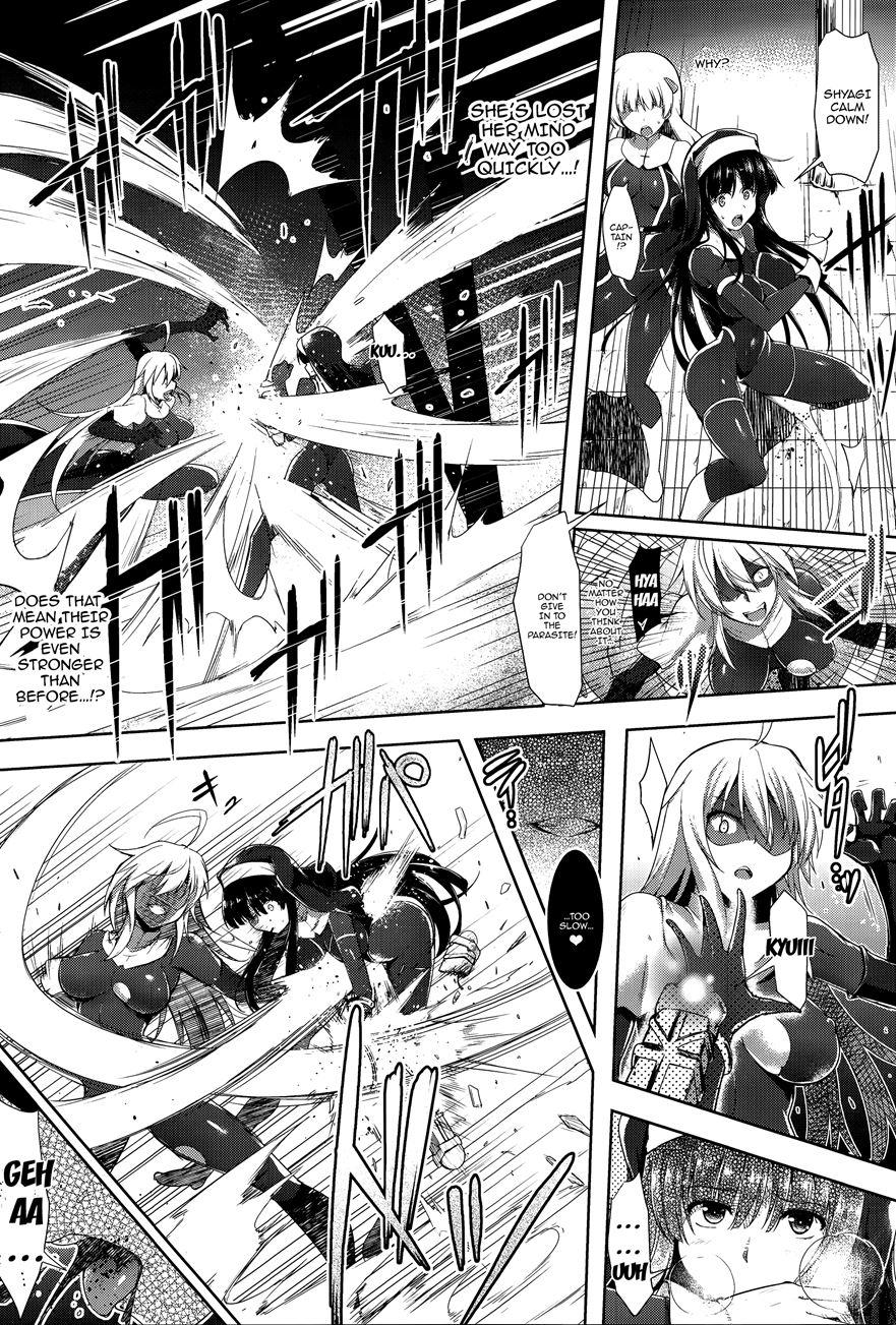 Ikusa Otome, Kairaku Ni Nomareiku 1