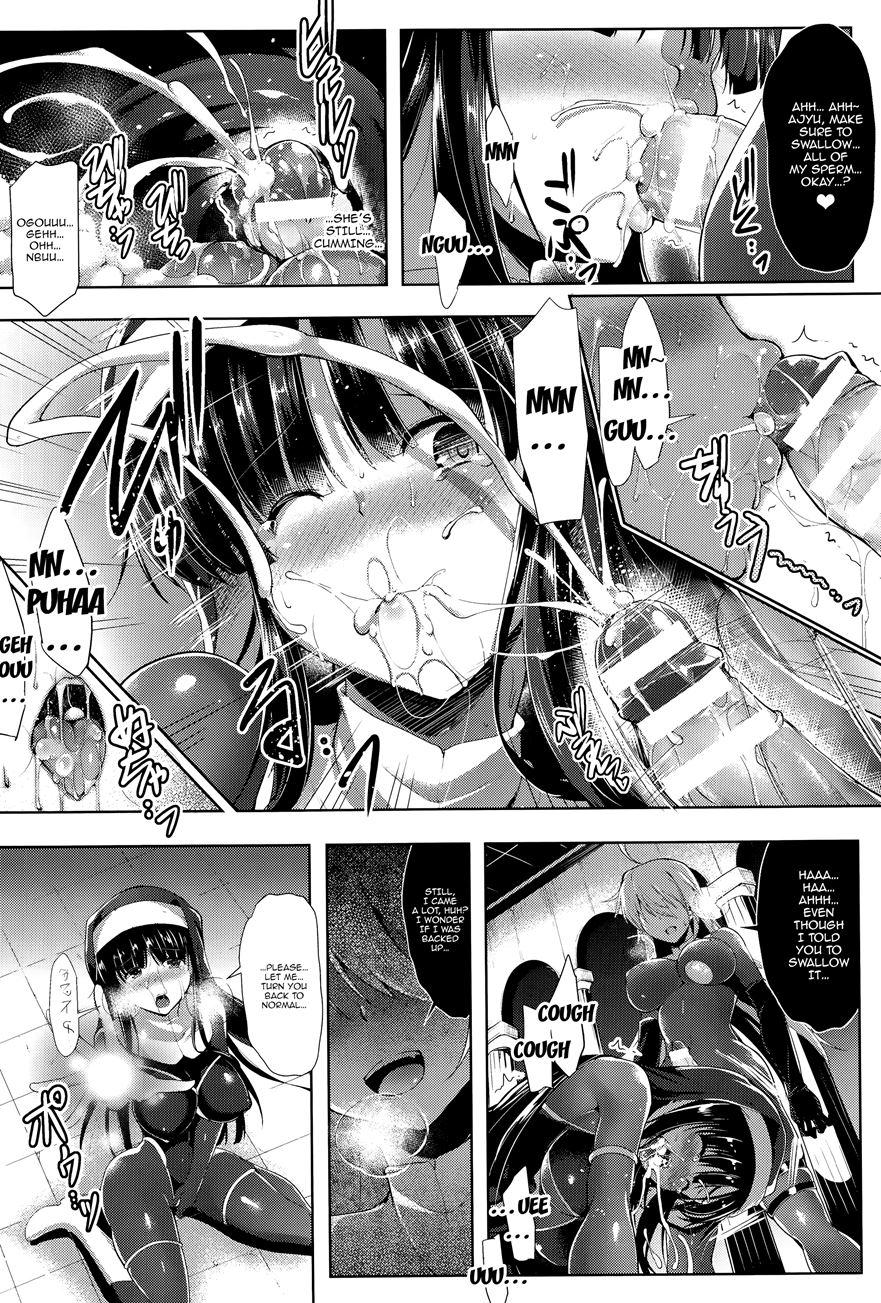 Ikusa Otome, Kairaku Ni Nomareiku 1