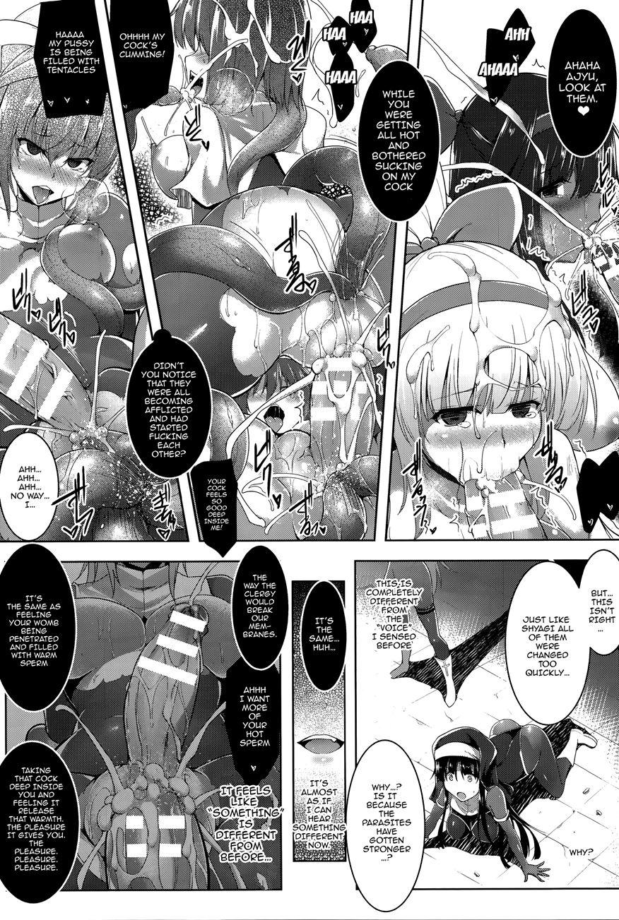 Ikusa Otome, Kairaku Ni Nomareiku 1