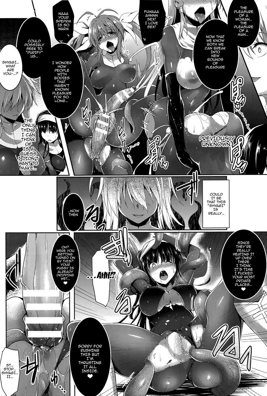 Ikusa Otome, Kairaku Ni Nomareiku 1