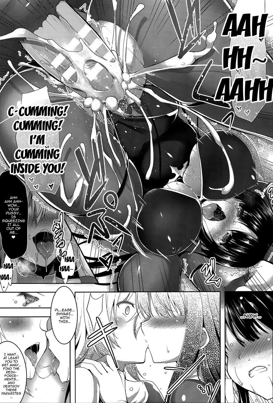 Ikusa Otome, Kairaku Ni Nomareiku 1