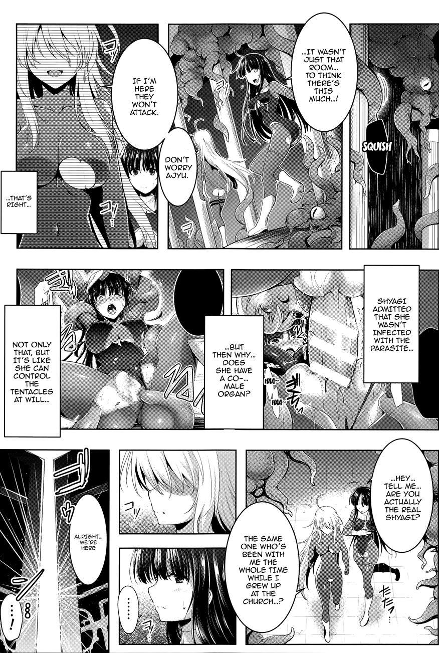Ikusa Otome, Kairaku Ni Nomareiku 1