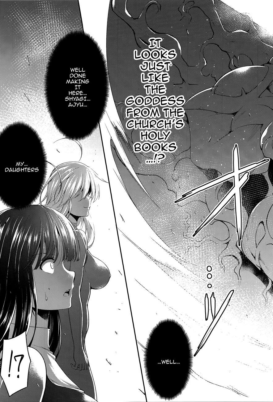 Ikusa Otome, Kairaku Ni Nomareiku 1