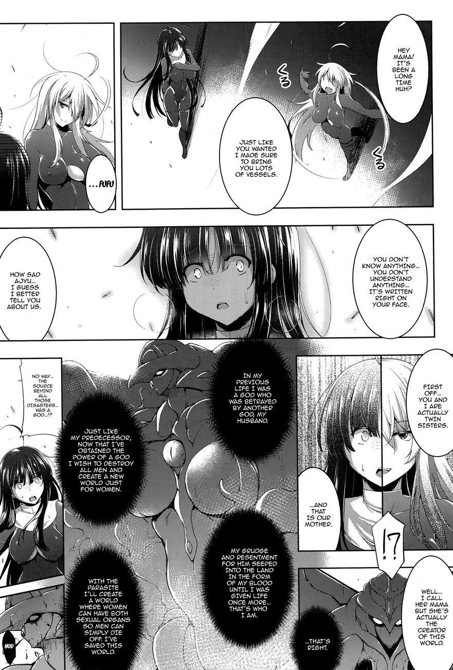 Ikusa Otome, Kairaku Ni Nomareiku 1