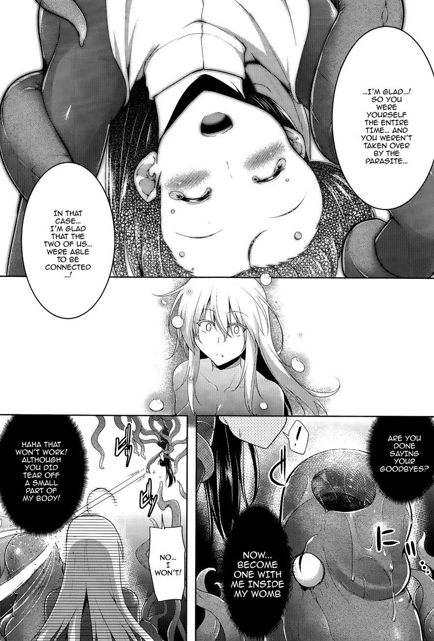 Ikusa Otome, Kairaku Ni Nomareiku 1