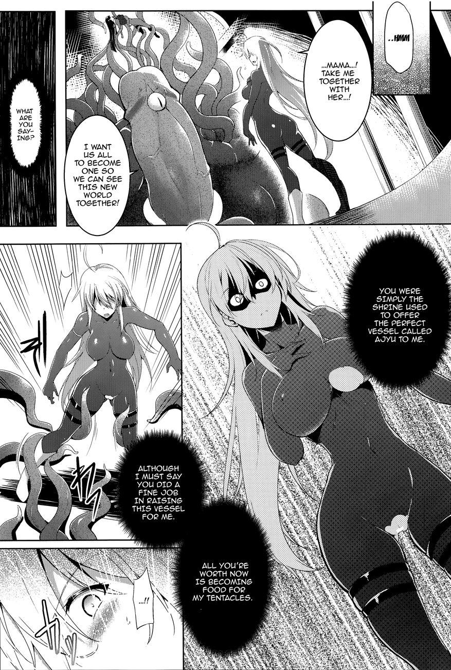 Ikusa Otome, Kairaku Ni Nomareiku 1