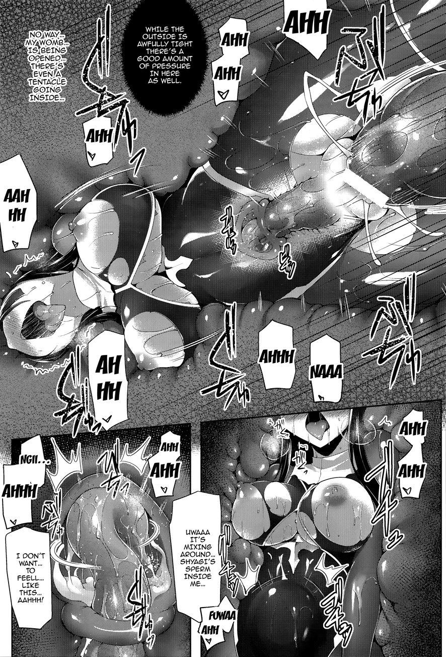 Ikusa Otome, Kairaku Ni Nomareiku 1
