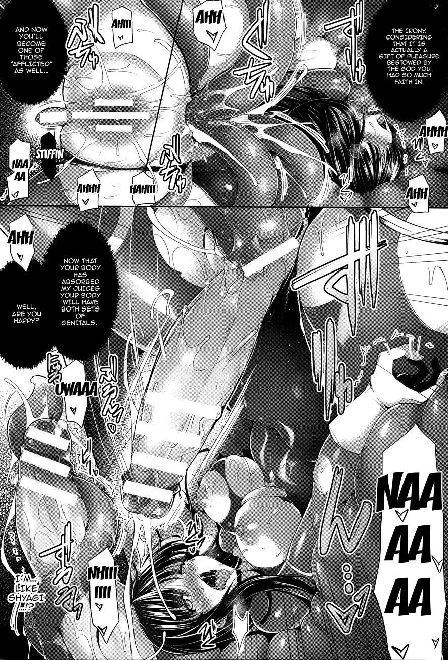 Ikusa Otome, Kairaku Ni Nomareiku 1
