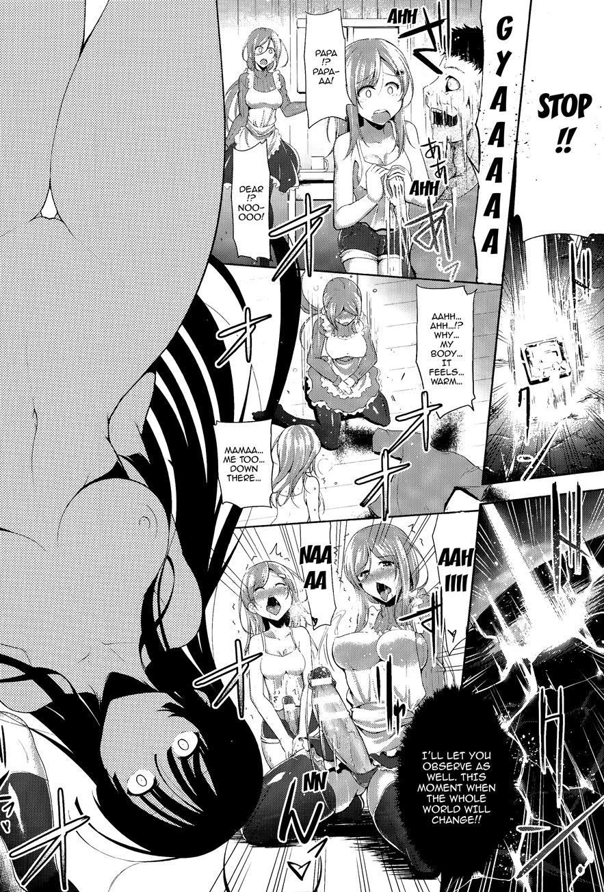 Ikusa Otome, Kairaku Ni Nomareiku 1