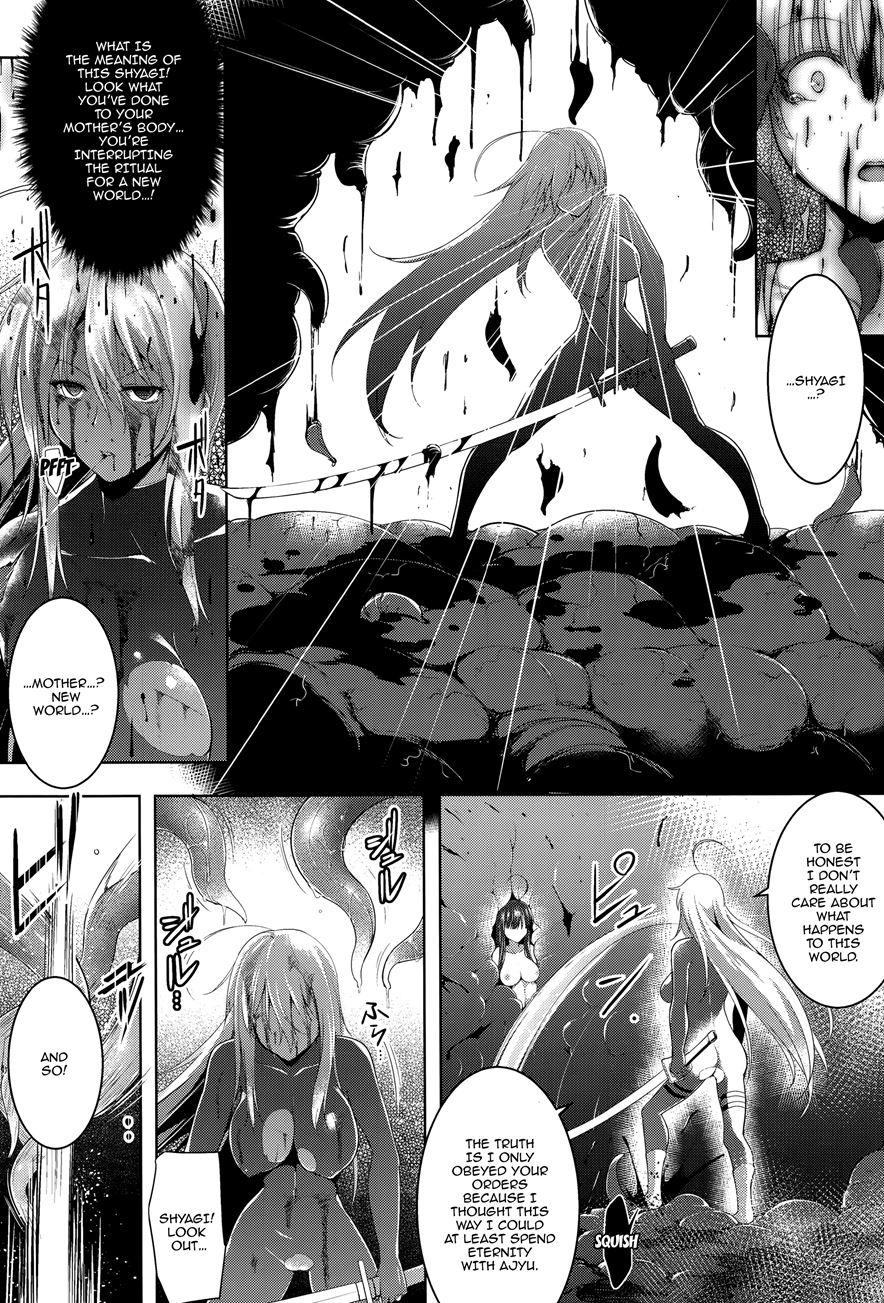 Ikusa Otome, Kairaku Ni Nomareiku 1