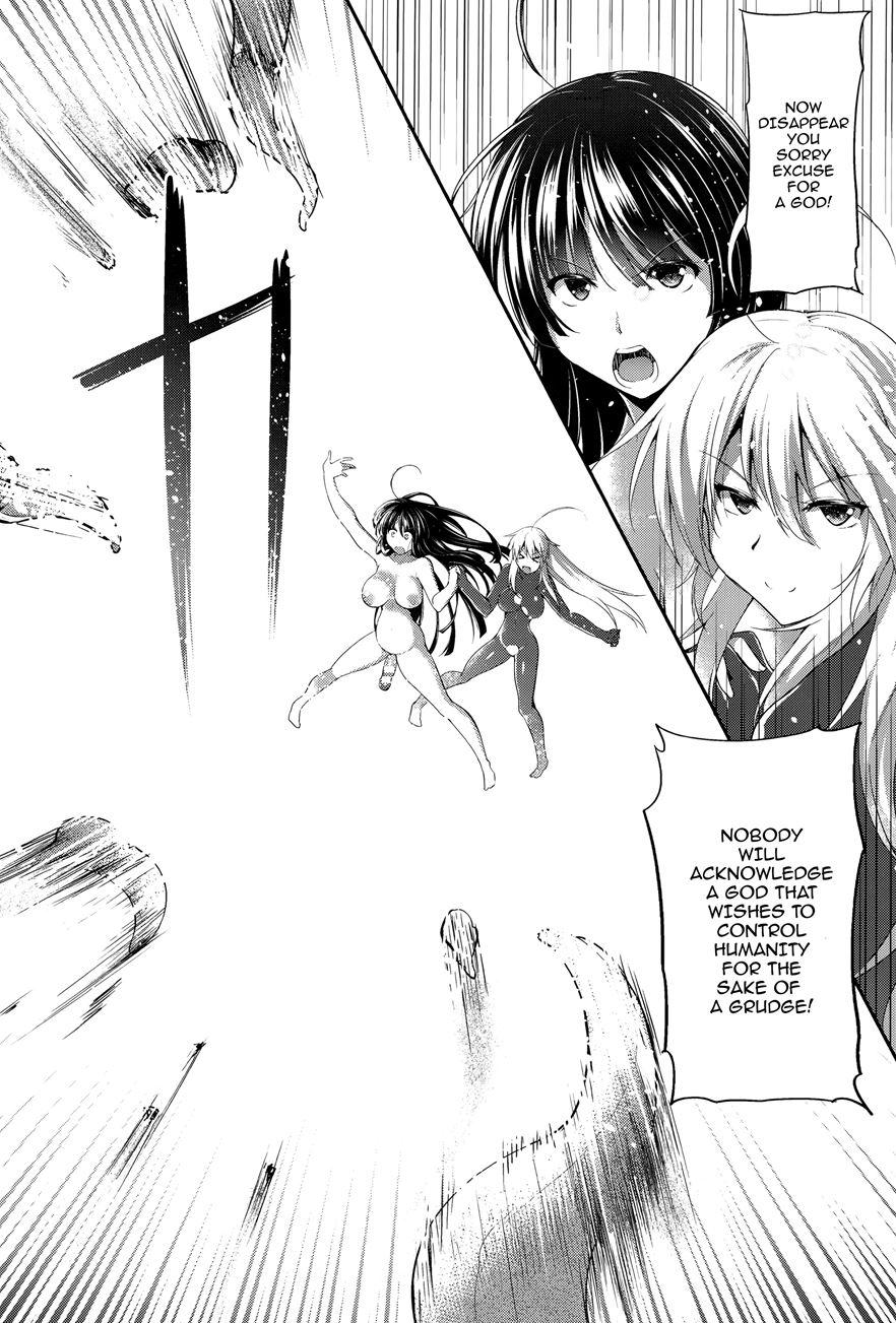 Ikusa Otome, Kairaku Ni Nomareiku 1