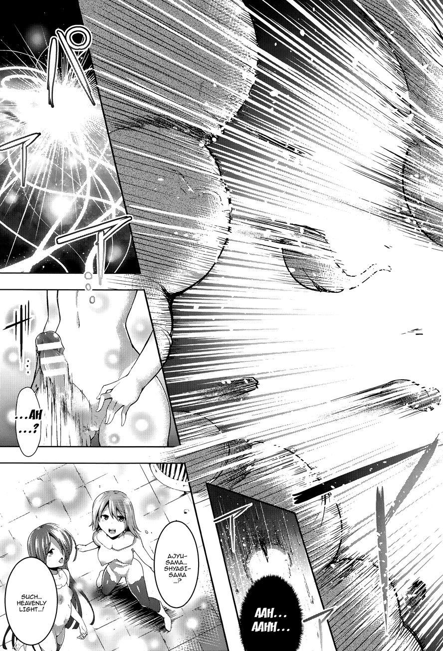 Ikusa Otome, Kairaku Ni Nomareiku 1