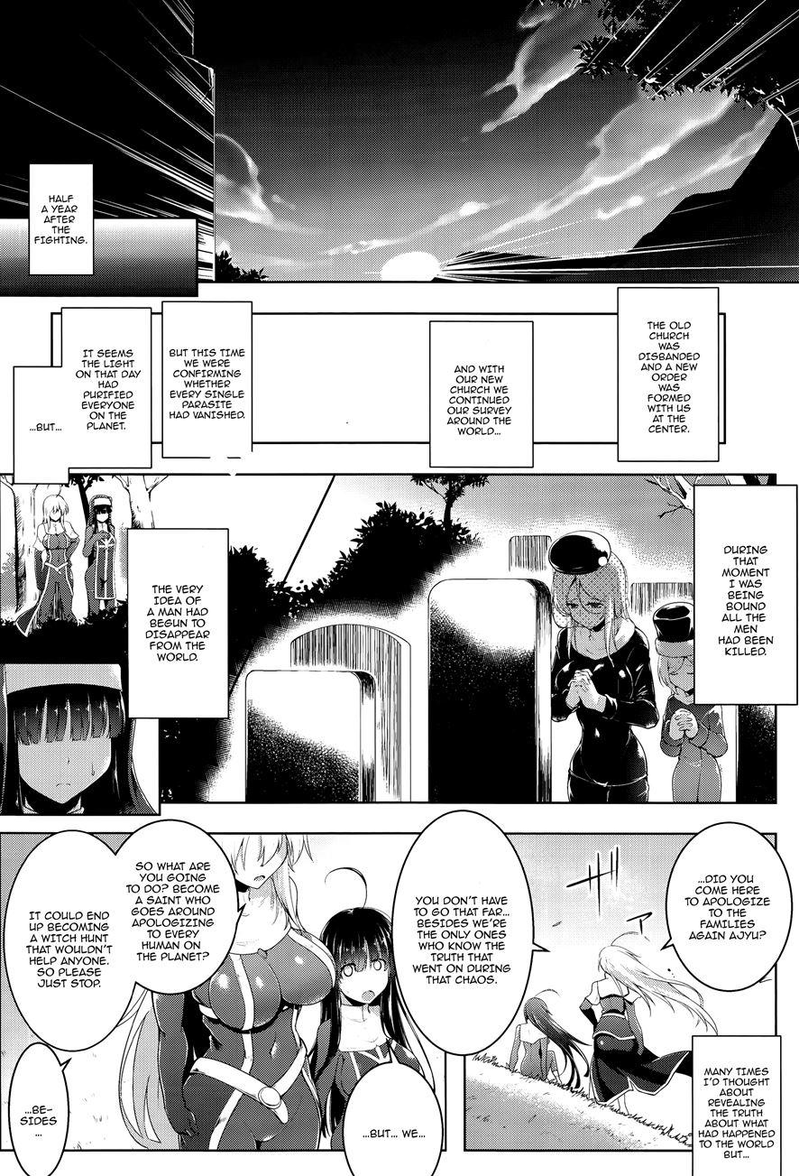 Ikusa Otome, Kairaku Ni Nomareiku 1